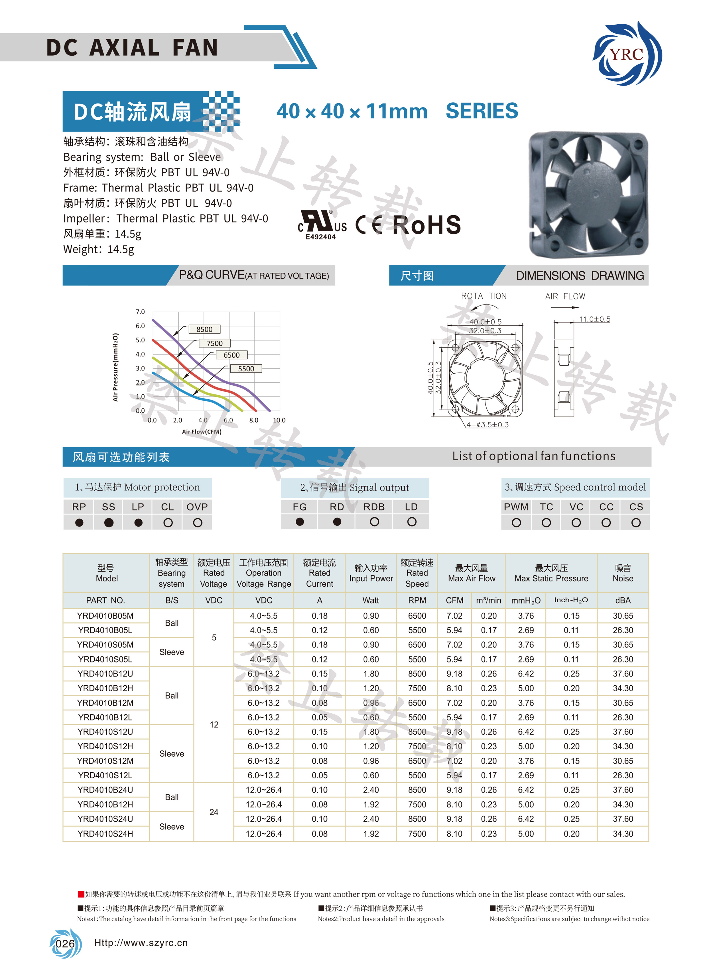 YRD4010-9葉.jpg